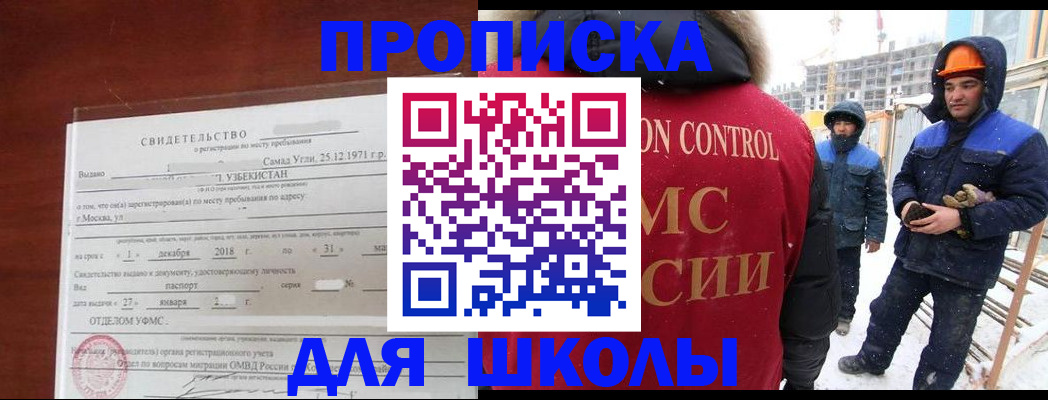 форма 3 в Чудово